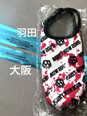 TEAM H RIGHTNOW 하네다 병 커버 캐논 테이프 2개 포함