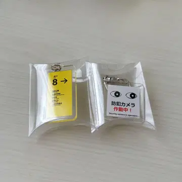 인기 영화 8번 출구 아크릴 키링 세트