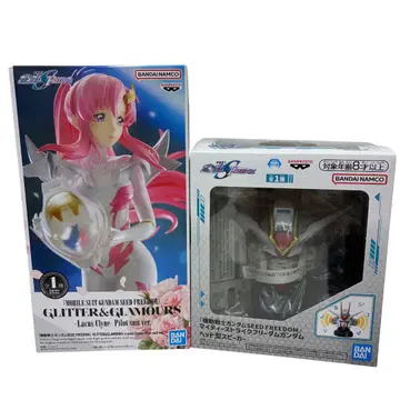 248-기동전사 건담 SEED FREEDOM 스피커 라크스 클라인