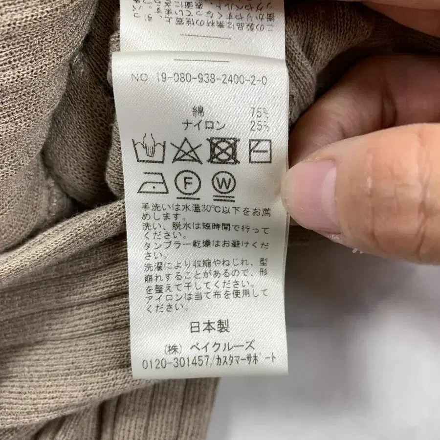 7번째 상품 이미지