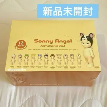 Sonny Angel Animal3 소니 엔젤 애니멀 시리즈3