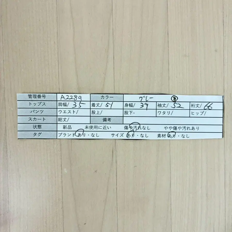 10번째 상품 이미지