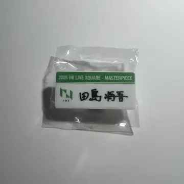 INI 타지마 쇼고 XQUARE MASTERPIFCE 명찰