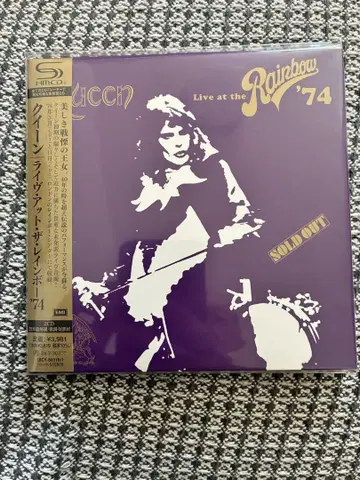 QUEEN 라이브 앳 더 레인보우 '74 단종 종이 자켓 2SHM