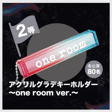 back number one room 아크릴 키링 3등