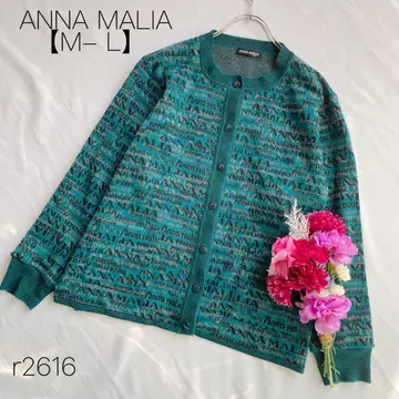 올 패턴 긴팔 가디건 개성 겉옷 ANNA MALIA 그린 [ M-L ]