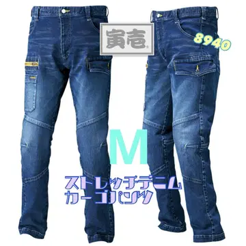 도라이치 인기 8940 데님 팬츠 남성용 작업복 작업옷 새상품 미사용 M