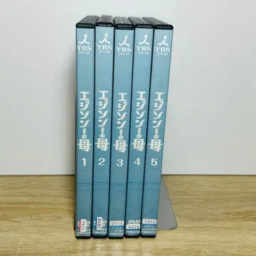 에디슨의 엄마 DVD 1-5권 세트