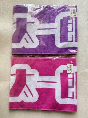 요시모토 신키게키 사토 타이치로 x 코니시 무사시 타월 2개 세트