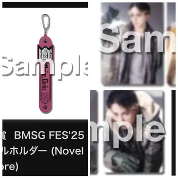 BMSG FES'25 온라인 복권 Novel Core 3종 세트
