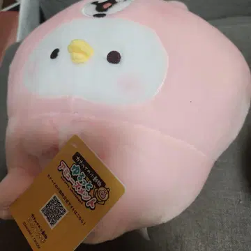 아쿠아 마린 봉제 인형 약 30cm