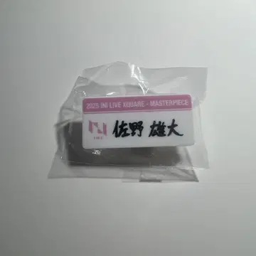 INI 사노 유다이 XQUARE MASTERPIFCE 명찰