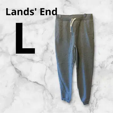 Lands' End 그레이 스웨트 팬츠 L 사이즈