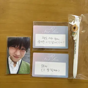 채종협 First Love Us 사진 카드 세트