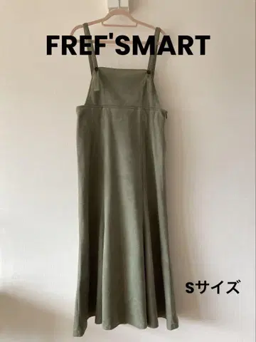 프리즈마트 올리브 그린 살로펫 플레어 실루엣