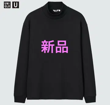 UNIQLO U 블랙 긴팔 상의 모크넥 풀오버 긴팔