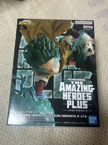 THE AMAZING HEROES PLUS - IZUKU MIDORIYA