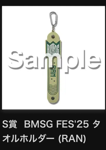BMSG FES'25 타월 홀더 (RAN)