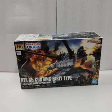 HG 1/144 건탱크 초기형