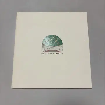 85년 국제년 기념 ALL TOGETHER NOW 팜플렛