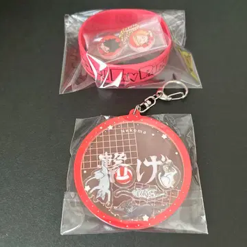 하이큐 팬파크 네코마 고교 실리콘 밴드 와차코로 키링