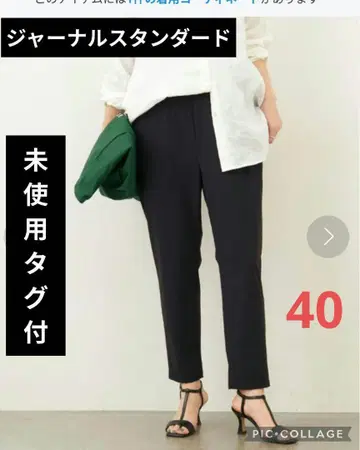 미사용 택 포함 저널 스탠다드 나일론 팬츠 블랙 40