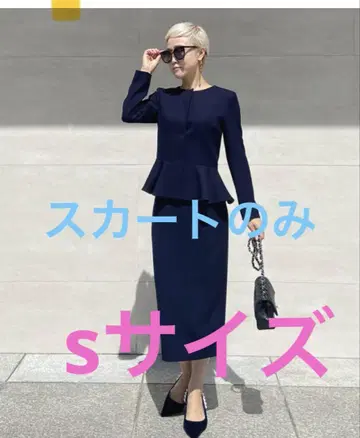 JENNE 어른 고급 롱 스트레이트 스커트