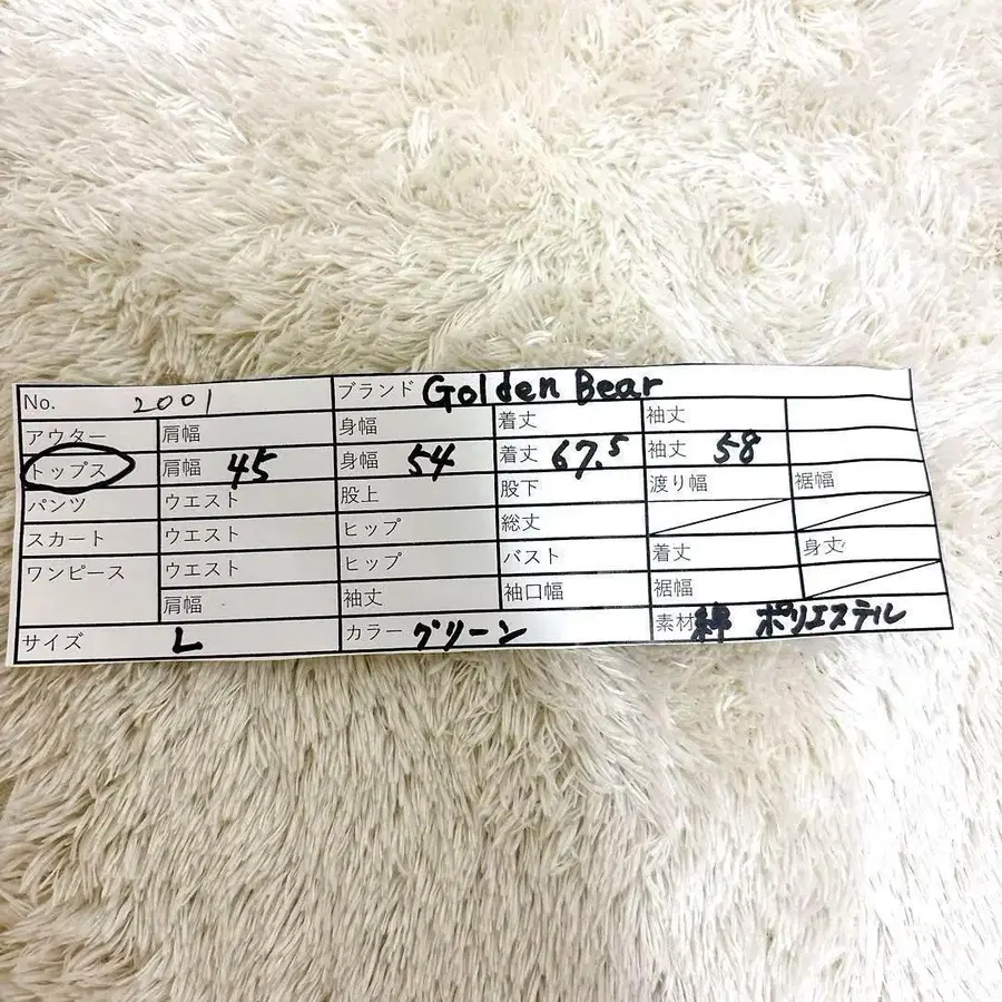 9번째 상품 이미지