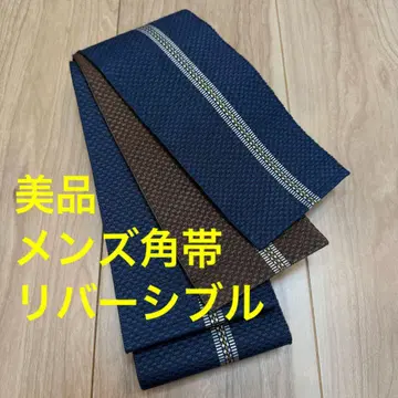 새상품급 신사 남자 남성용 오비 실크 기모노 파랑 브라운 리버서블 390