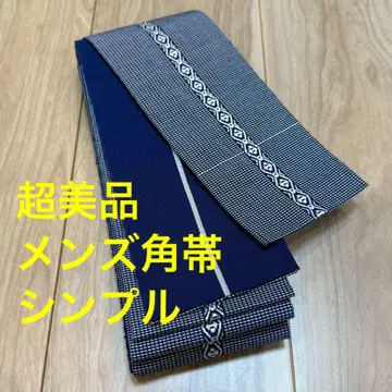 컨디션 최상 신사 남자 남성용 오비 실크 기모노 402 파랑 화이트 심플