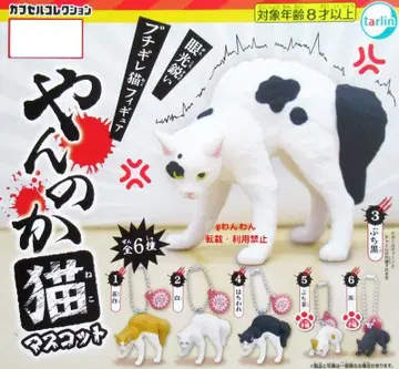 얀노카 고양이 마스코트 전 6종 전종 세트 컴플리트