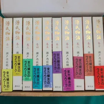 겐지 이야기 전권 코단샤판