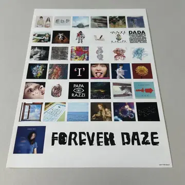 RADWIMPS FOREVER DAZE 스티커