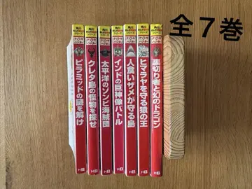 나조토키 헌터 전권 세트 7권