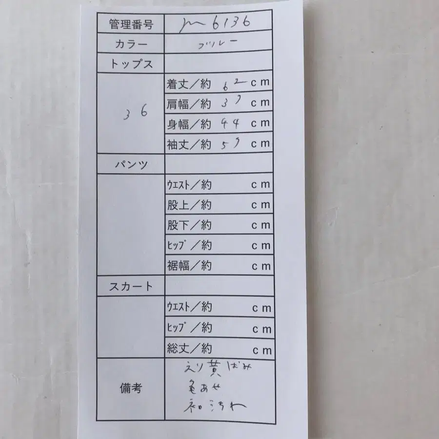 10번째 상품 이미지