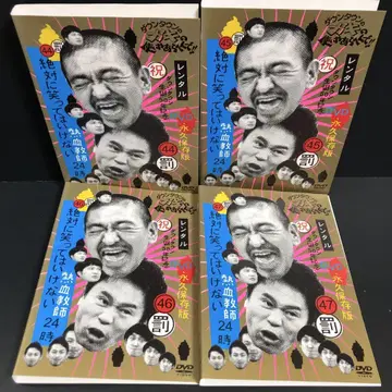 웃으면 안돼! 열혈 교사 렌탈 DVD 버라이어티 전권