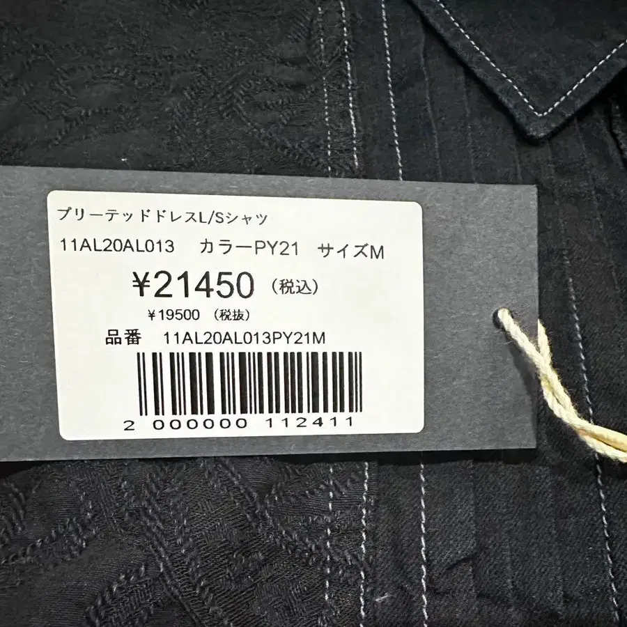 12번째 상품 이미지