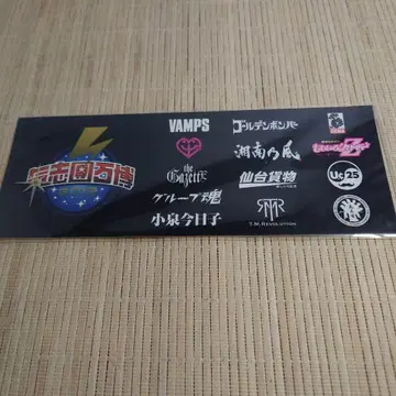 키시단 만박 2012 스티커
