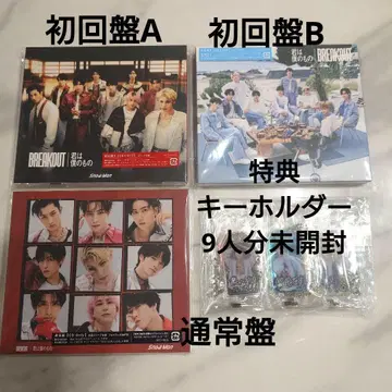 BREAKOUT 너는 나의 것 CD+DVD 초회A B 일반ver