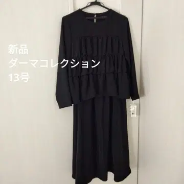 DAMA 블랙 롱 원피스 13호