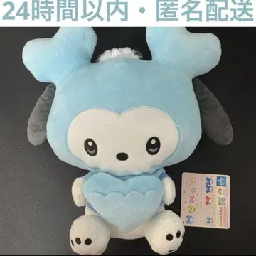 twice gigo 포켓 BIG 봉제 인형 나연 포차코