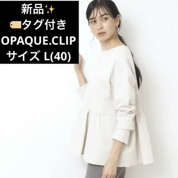 새상품 OPAQUE.CLIP 도킹 페플럼 상의 내추럴 L