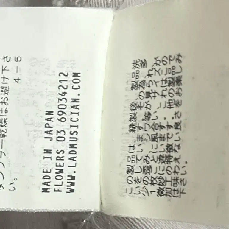 4번째 상품 이미지