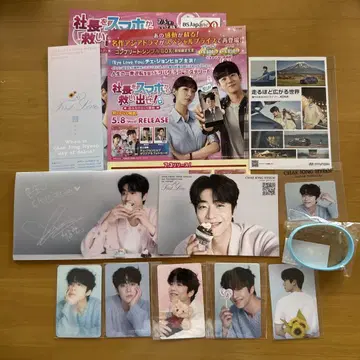 채종협