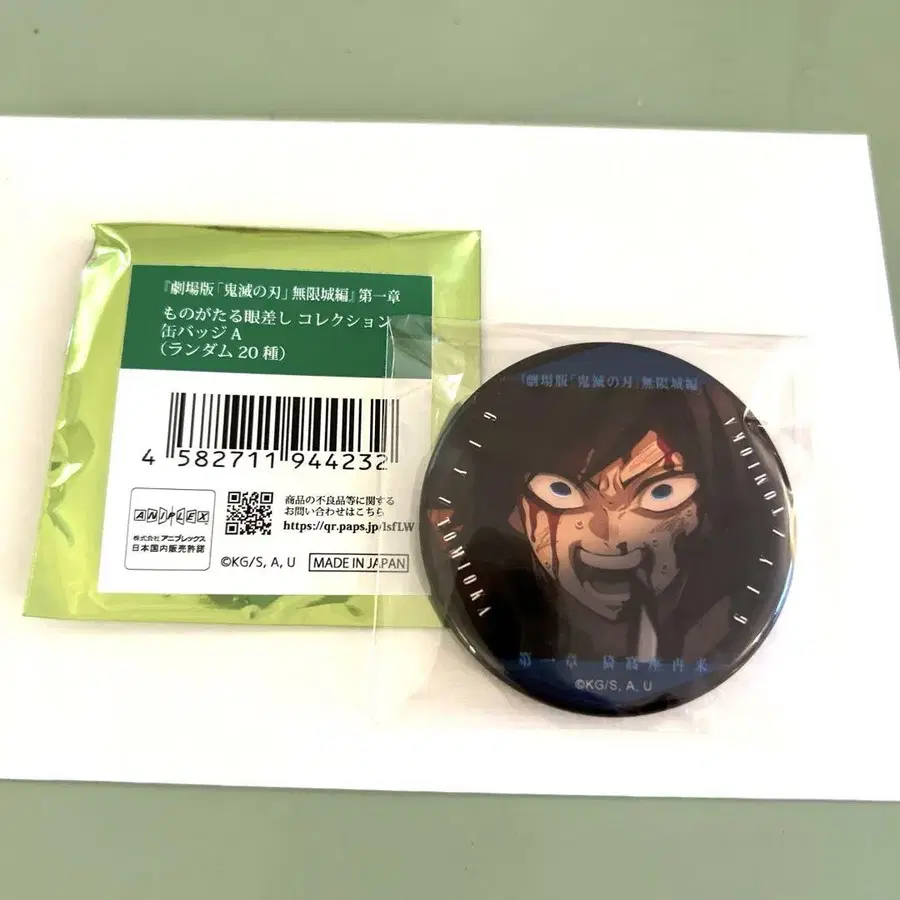 1번째 상품 이미지