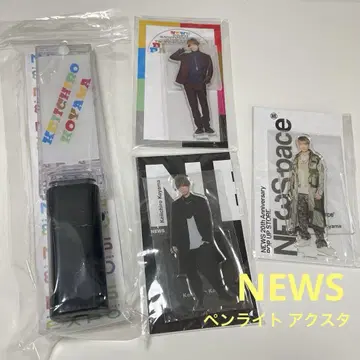 NEWS EXPO 응원봉 라이브 굿즈 아크릴 스탠드 코야마 케이치로