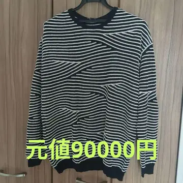 조르지오 아르마니 스트라이프 니트 스웨터 56