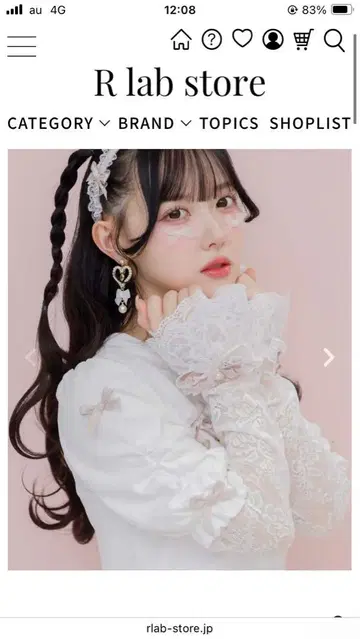 리본 커프스 레이스 암 워머 화이트