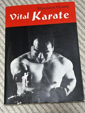 Vital Karate 바이탈 카라테 극진회관 총재 오야마 마스타츠 저