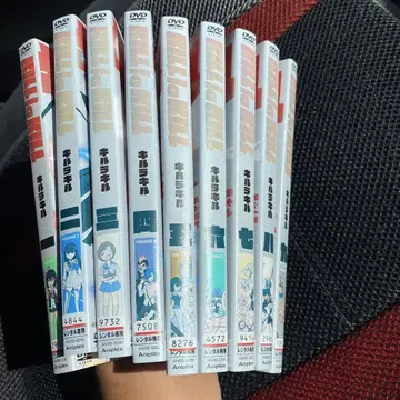 킬라킬 DVD 전 9권 세트